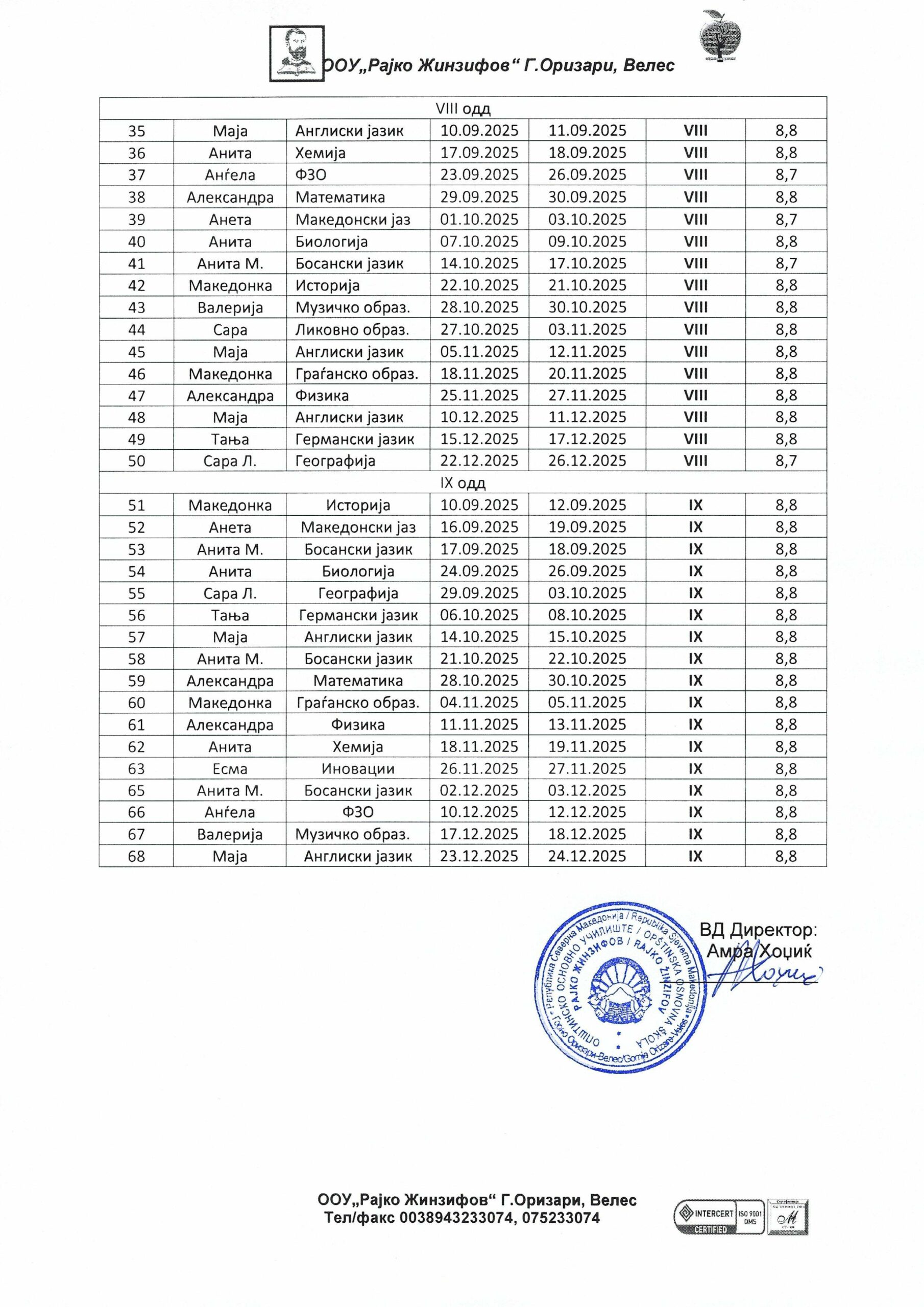 scan_20251126112335_001